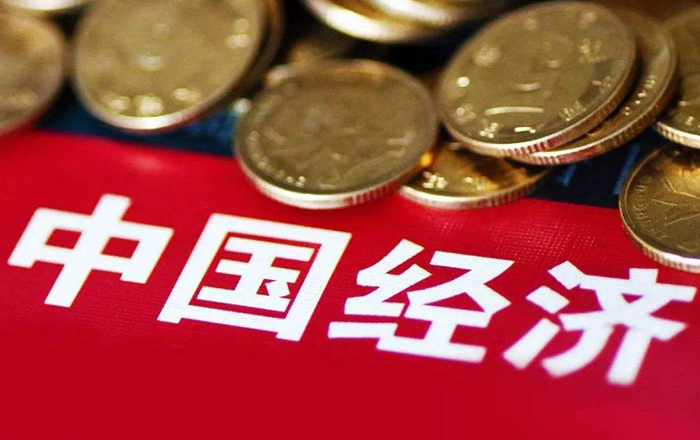 政治局会议召开在即 下半年经济政策怎么走