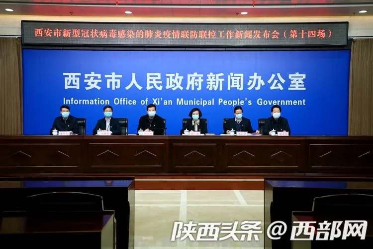 好消息！西安免征中小微企业2至6月养老、失业、工伤保险缴费