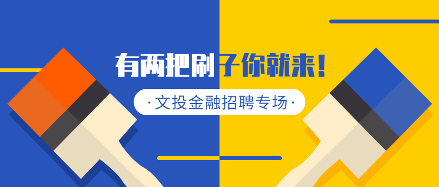 你知道我在等你吗