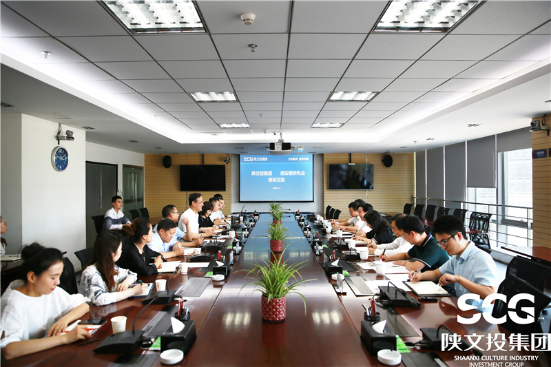 西安银桥乳业集团董事长刘华国来访陕文投集团