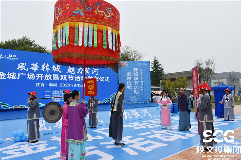 金城广场开放暨双节活动发布仪式于今日盛大开幕