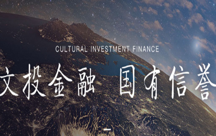 网络签约｜文投保理开启项目签约新模式