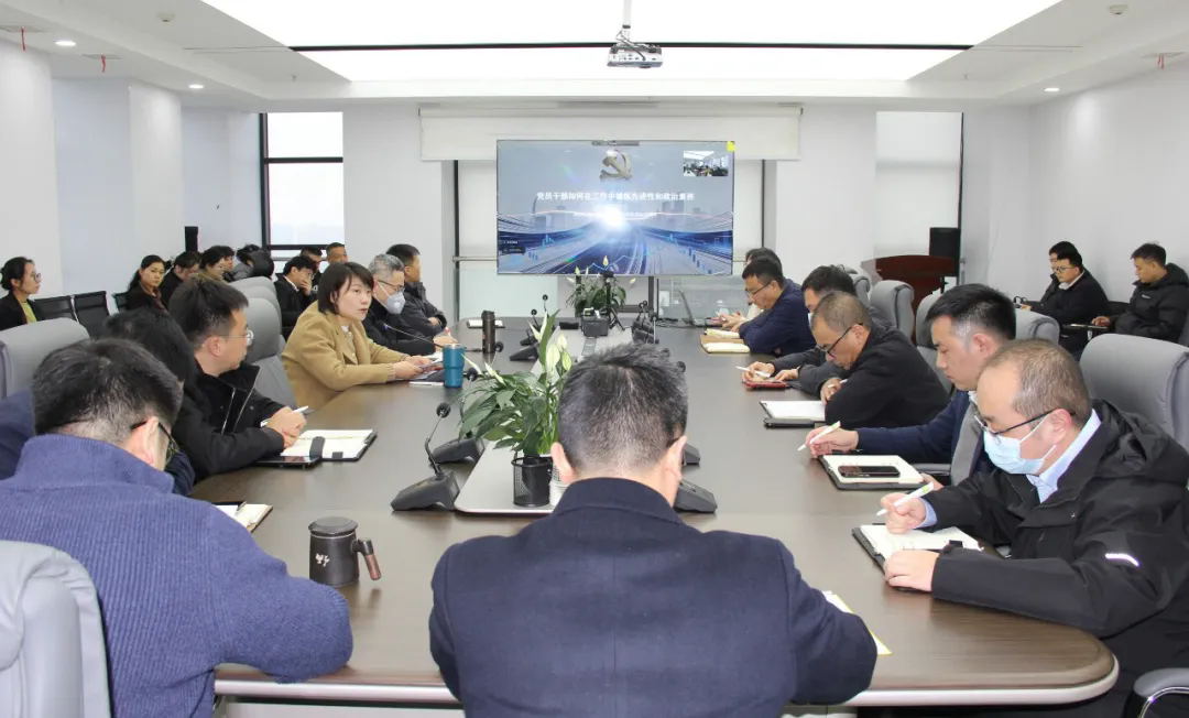 收心聚力开新局 奋楫笃行谱新篇