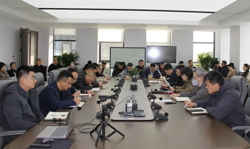 文投金融召开春节期间安全生产工作会议全力保障平安祥和过节