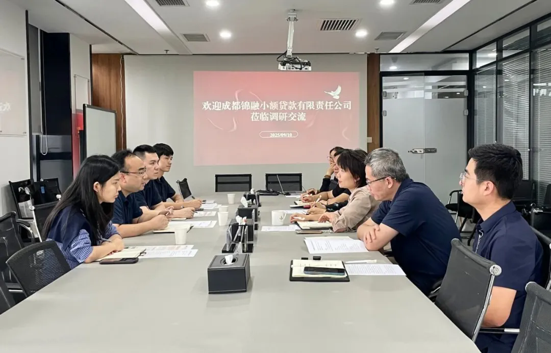 互鉴交流 业务提质