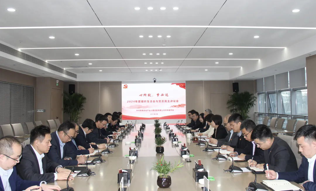提振精神 筑牢堡垒
